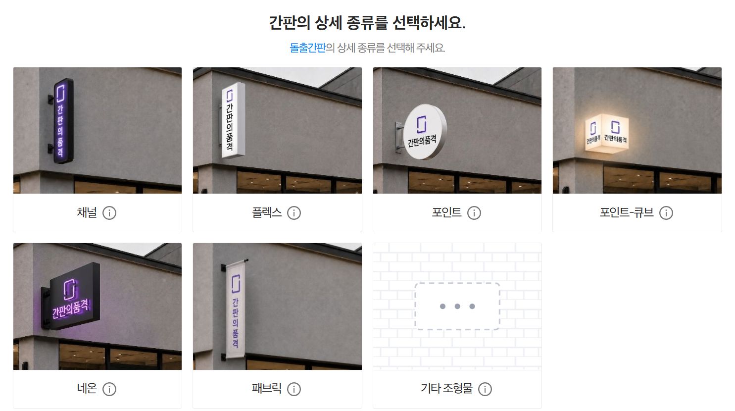 비교견적신청