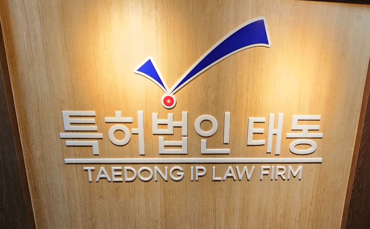 실내 아크릴 스카시 시공사례