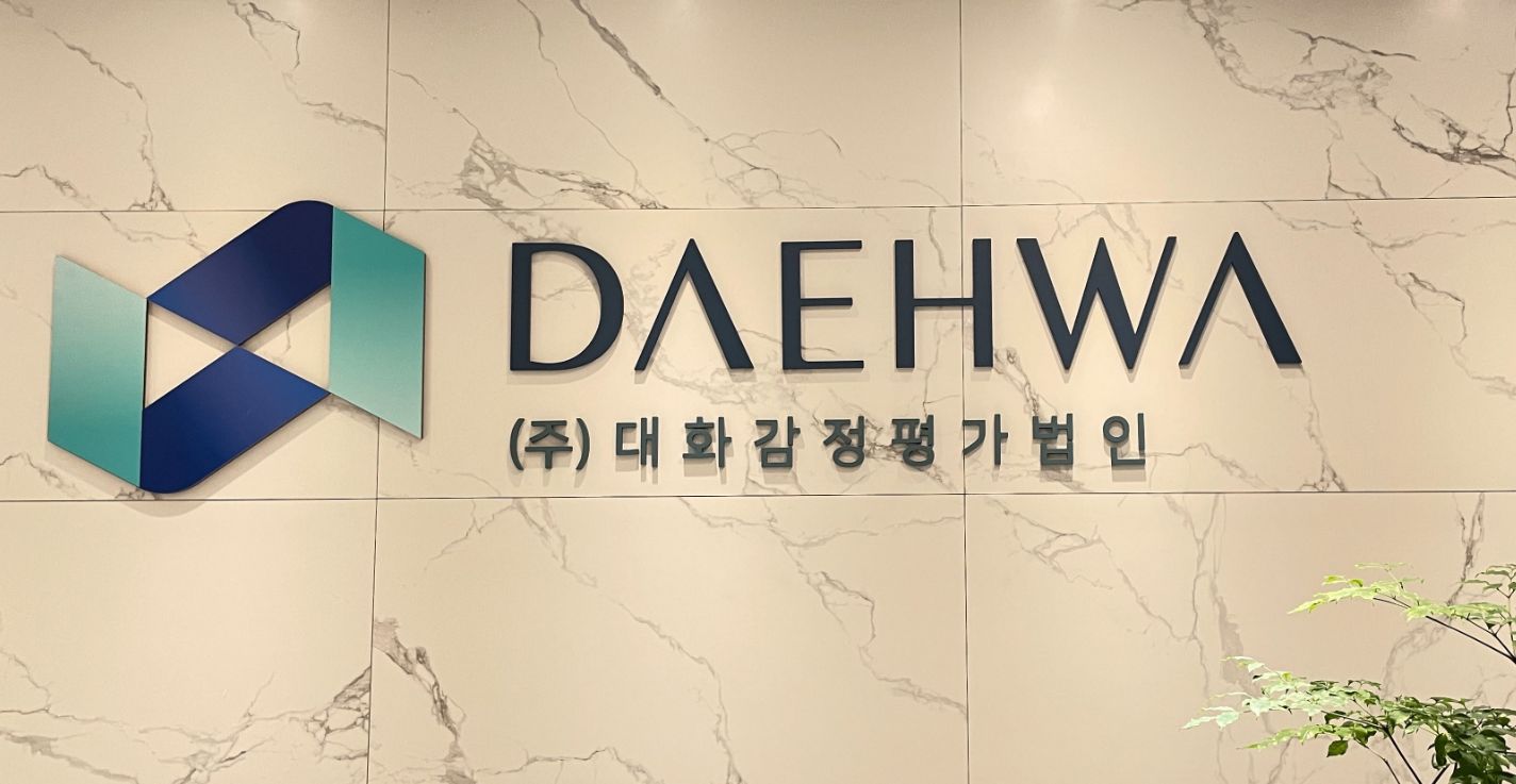 포맥스 실내 스카시 간판 시공 사례