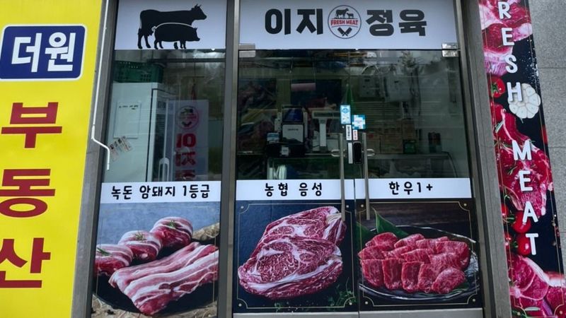 경기 시흥시 일반 매장 간판 제작 사례