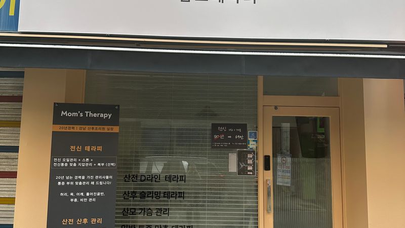 서울 강동구 뷰티/미용 간판 제작 사례