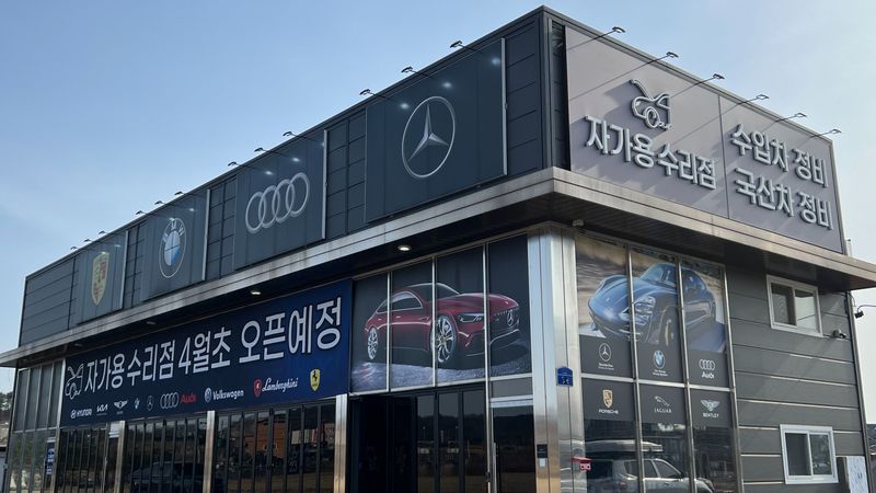 경기 화성시 일반 매장 간판 제작 사례