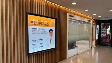 서울 일반 매장 간판 시공사례