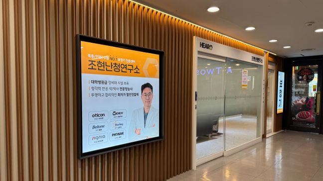서울 양천구 일반 매장 금속/철제·기타 간판 제작 사례