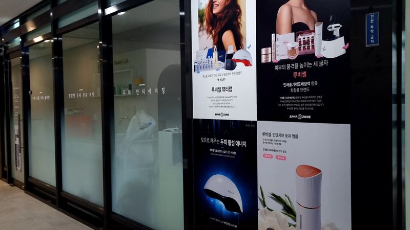 경기 부천시 뷰티/미용 간판 제작 사례