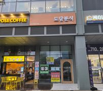 간판 고객 후기 이미지