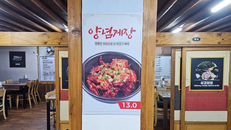 인천 부평구 일반음식점 간판 제작 사례