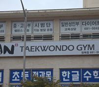 간판 고객 후기 이미지