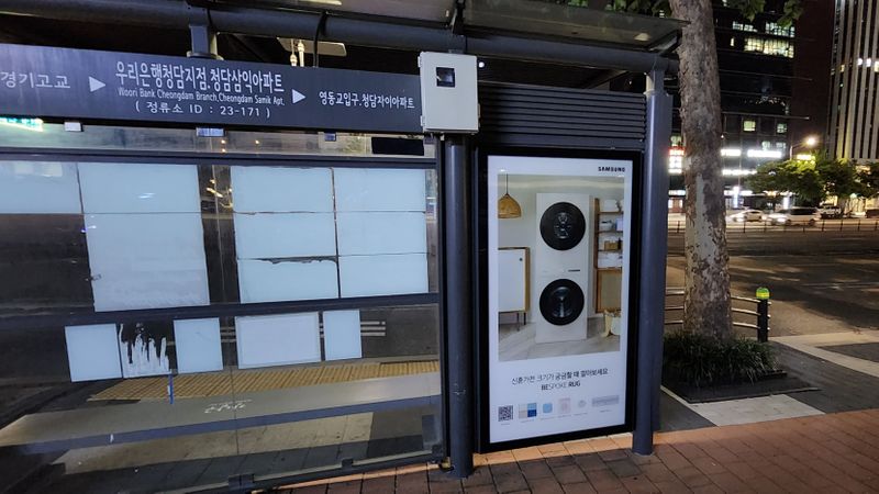서울 강남구 스튜디오 간판 제작 사례
