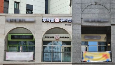 경기 뷰티/미용 간판 시공사례