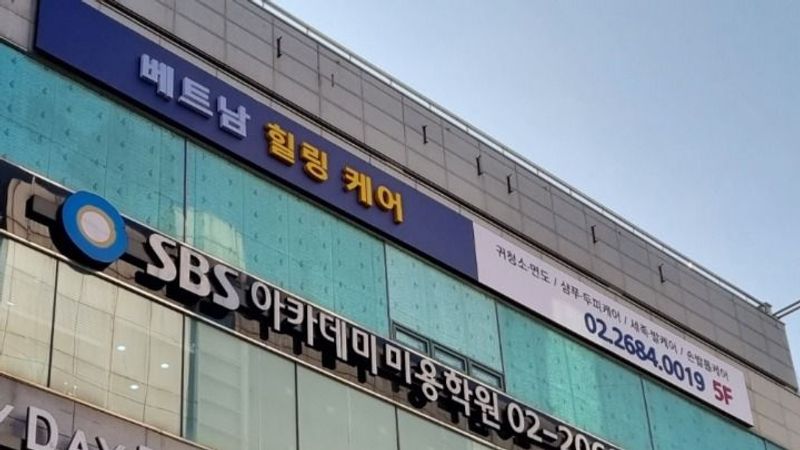 경기 광명시 뷰티/미용 간판 제작 사례