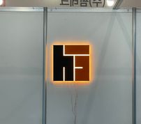 간판 고객 후기 이미지