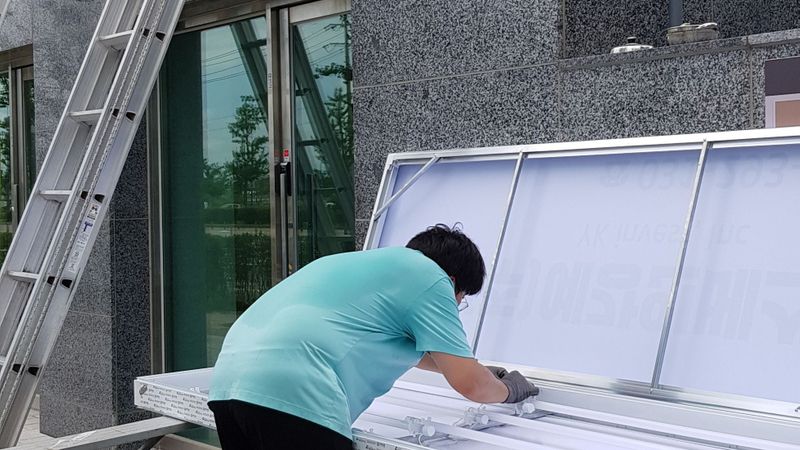 경기 수원시 사무실 간판 제작 사례