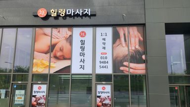 서울 뷰티/미용 간판 시공사례