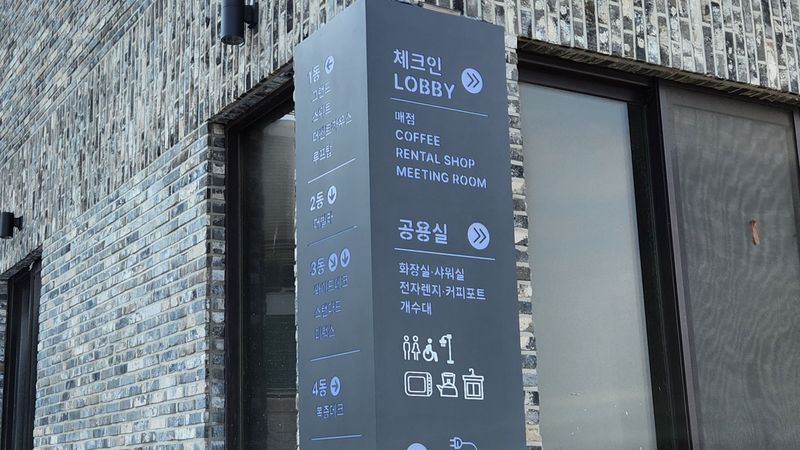 인천 영종구 모텔/호텔 간판 제작 사례