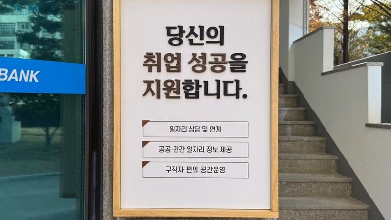 서울 영등포구 사무실 간판 제작 사례