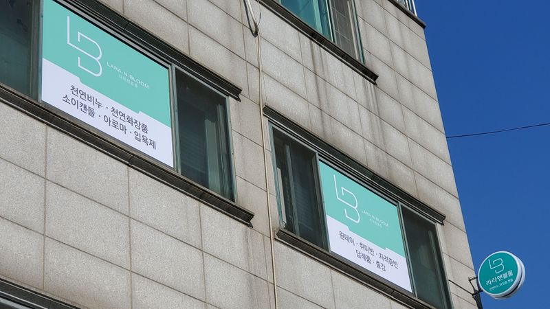 경기 김포시 학교/학원 간판 제작 사례