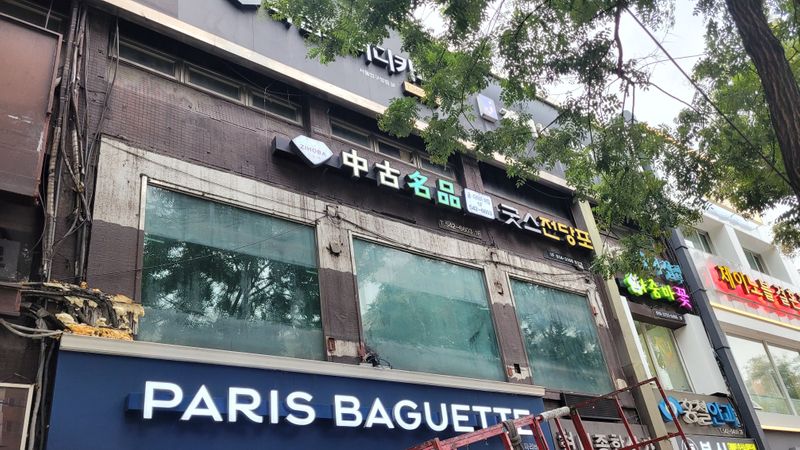 서울 강남구 피트니스 / 요가 간판 제작 사례