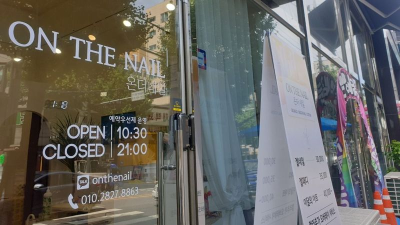 서울 금천구 뷰티/미용 간판 제작 사례