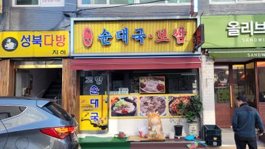 서울 일반음식점 간판 시공사례