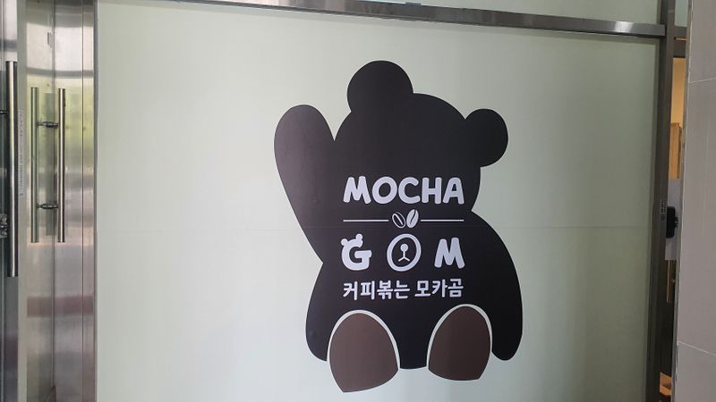 경기 시흥시 베이커리 / 카페 간판 제작 사례