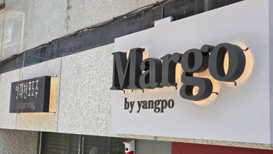 서울 일반음식점 간판 시공사례