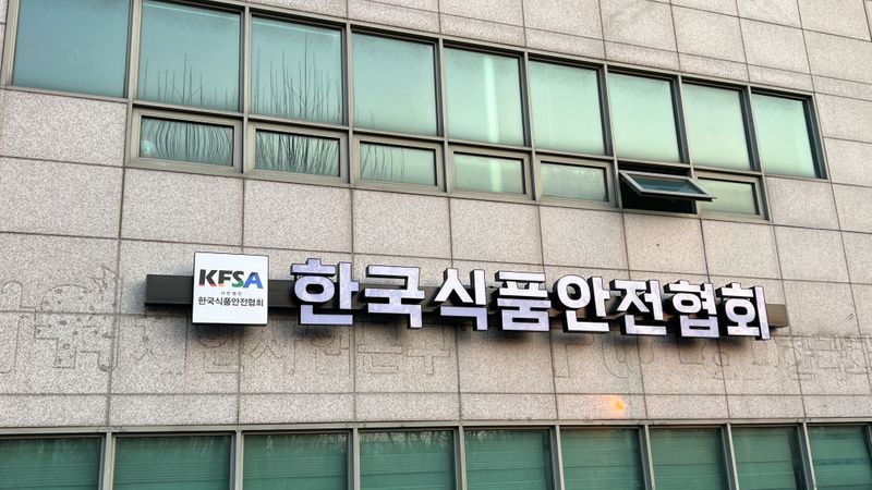 서울 서초구 사무실 간판 제작 사례