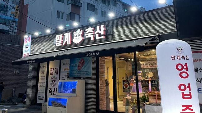 인천 서구 일반 매장 금속/철제·기타 간판 제작 사례