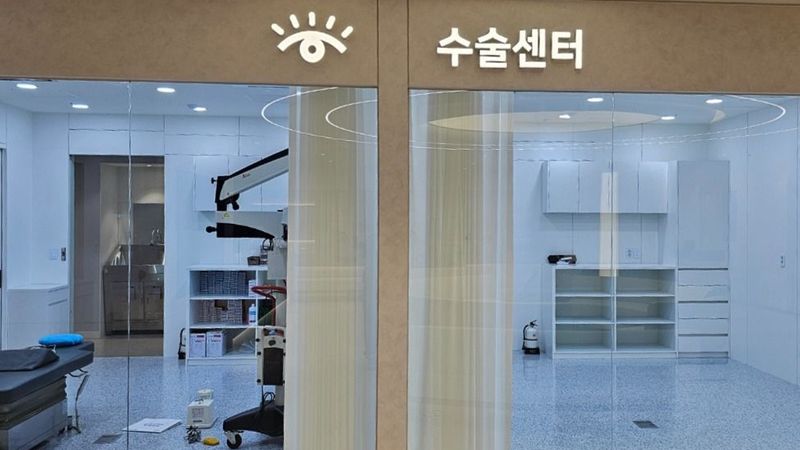 경기 안양시 병원 간판 제작 사례