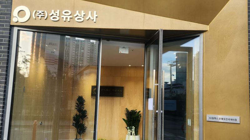 서울 영등포구 사무실 간판 제작 사례