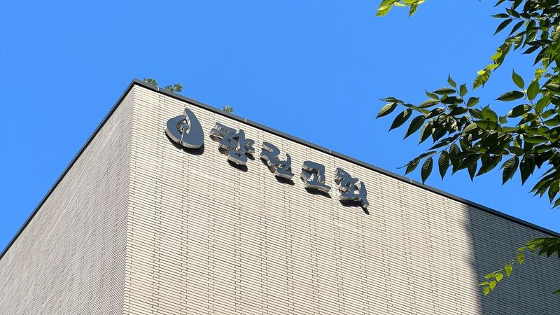 서울 종로구 교회 간판 제작 사례