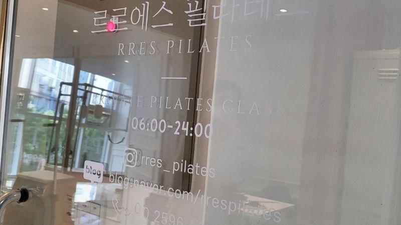 인천 부평구 피트니스 / 요가 간판 제작 사례