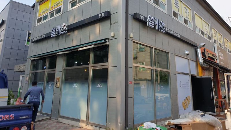 인천 서구 일반음식점 간판 제작 사례