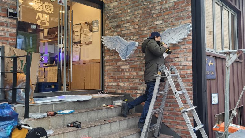서울 서초구 일반음식점 간판 제작 사례
