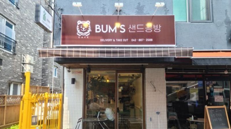대전 유성구 일반음식점 간판 제작 사례