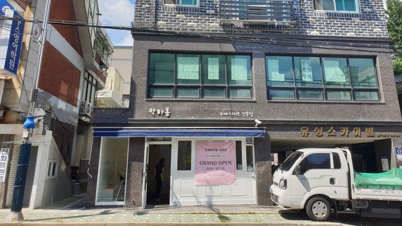 경기 부천시 베이커리 / 카페 간판 제작 사례