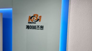 서울 사무실 간판 시공사례