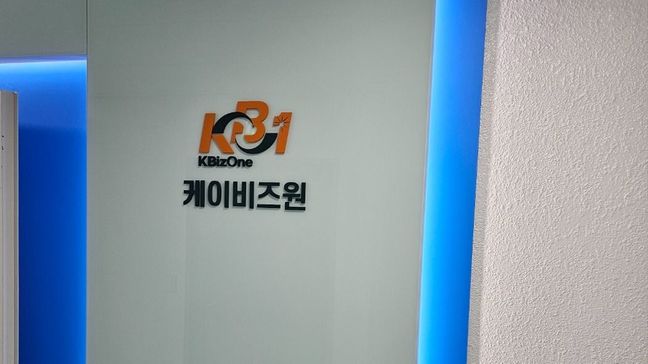 서울 영등포구 사무실 기타·비조명 간판 제작 사례