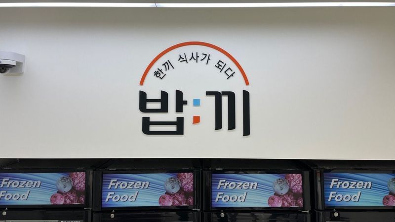 경기 광명시 편의점 / 마켓 간판 제작 사례