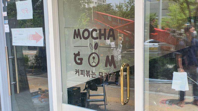 경기 시흥시 베이커리 / 카페 간판 제작 사례