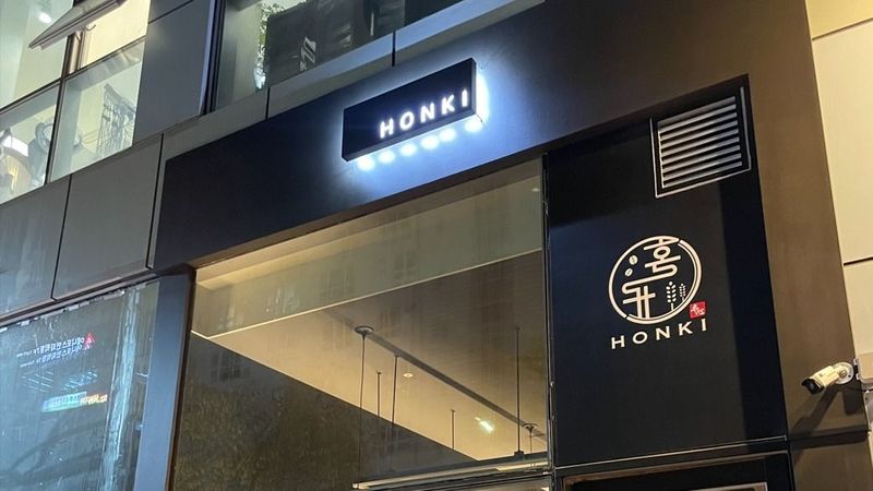 인천 서구 베이커리 / 카페 간판 제작 사례