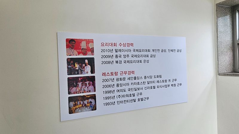 서울 성북구 일반음식점 간판 제작 사례