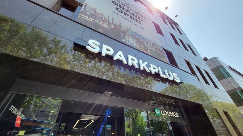 서울 서초구 사무실 간판 제작 사례