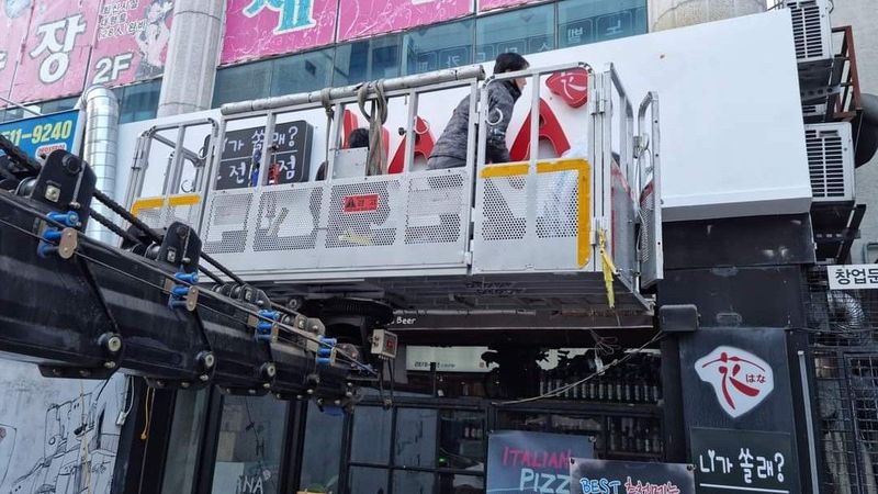 광주 서구 주점 / 바 간판 제작 사례