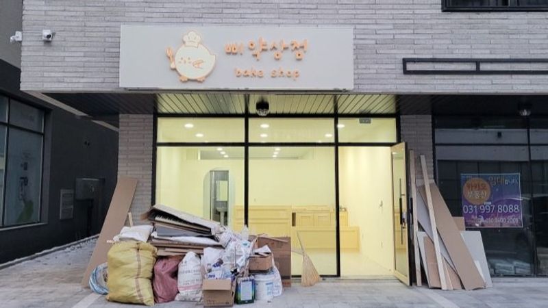 경기 김포시 베이커리 / 카페 간판 제작 사례