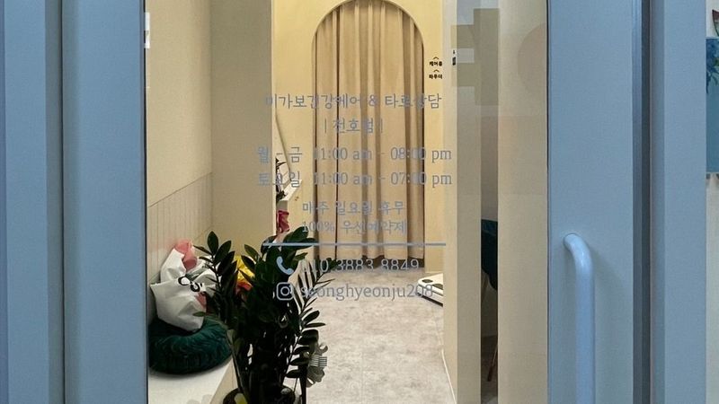 서울 강동구 뷰티/미용 간판 제작 사례