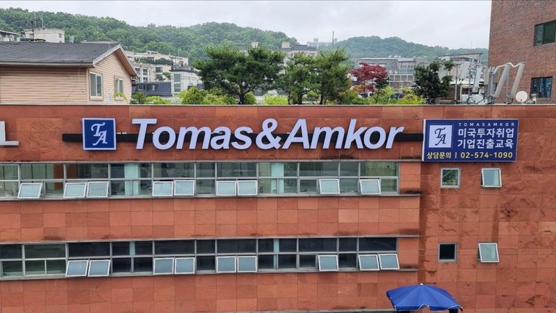서울 강남구 사무실 간판 제작 사례