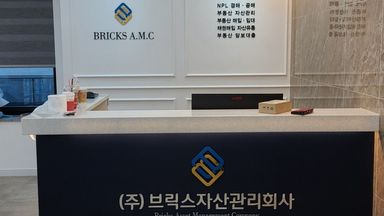 대전(세종) 사무실 간판 시공사례