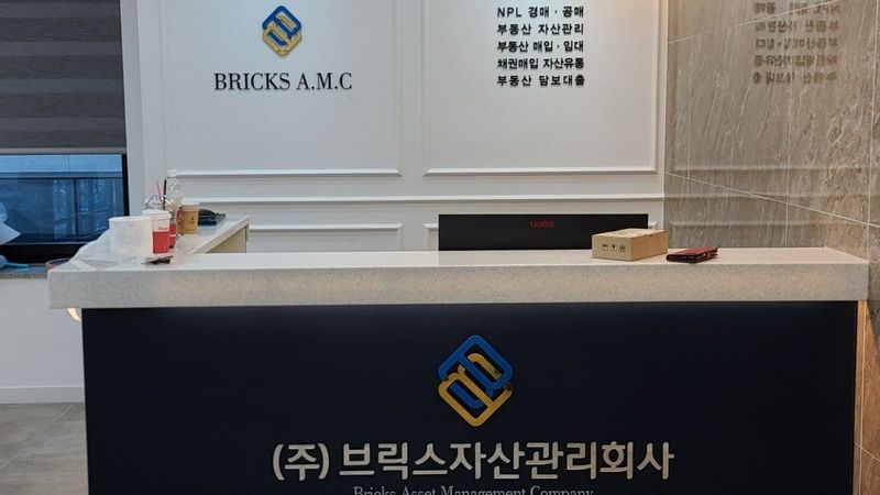대전 유성구 사무실 간판 제작 사례