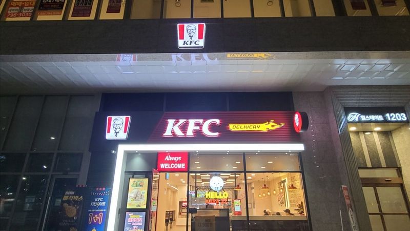경기 하남시 일반음식점 간판 제작 사례